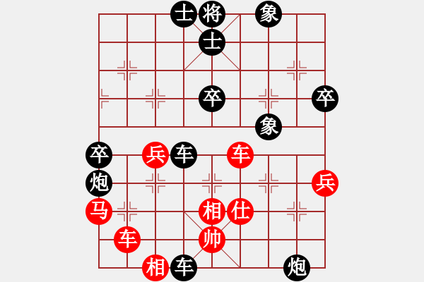 象棋棋譜圖片：yjwxy(5r)-負(fù)-西藏禿僧人(5r) - 步數(shù)：70 