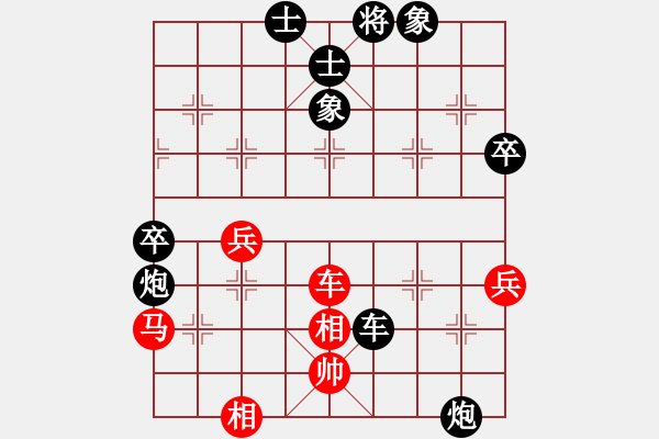 象棋棋譜圖片：yjwxy(5r)-負(fù)-西藏禿僧人(5r) - 步數(shù)：80 