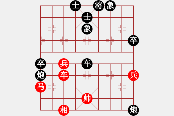 象棋棋譜圖片：yjwxy(5r)-負(fù)-西藏禿僧人(5r) - 步數(shù)：90 