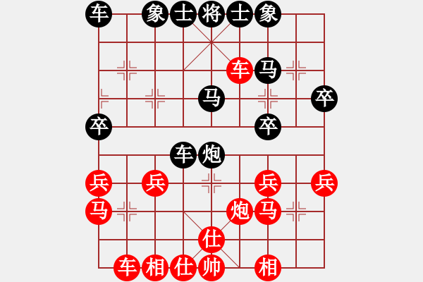 象棋棋譜圖片：中國棋院往事隨風業(yè)5-3先負太手棋狂2019·3·2 - 步數(shù)：30 