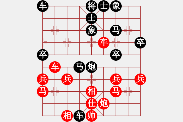 象棋棋譜圖片：中國棋院往事隨風業(yè)5-3先負太手棋狂2019·3·2 - 步數(shù)：40 