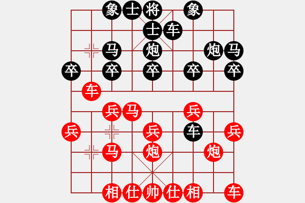 象棋棋譜圖片：壽光市德衡機(jī)械代表隊(duì) 張景陽(yáng) 勝 壽光市四聯(lián)擔(dān)保代表隊(duì) 崔信山 - 步數(shù)：20 