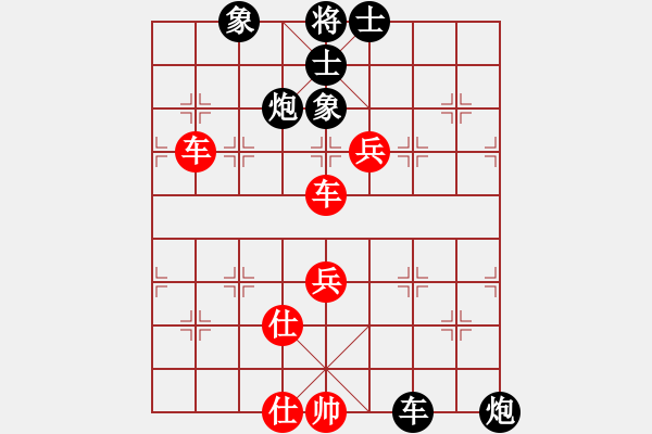 象棋棋譜圖片：純?nèi)松先A山(8星)-勝-想不輸真難(3星) - 步數(shù)：120 