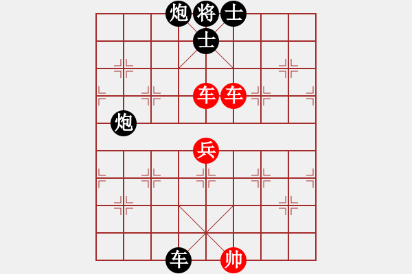 象棋棋譜圖片：純?nèi)松先A山(8星)-勝-想不輸真難(3星) - 步數(shù)：150 