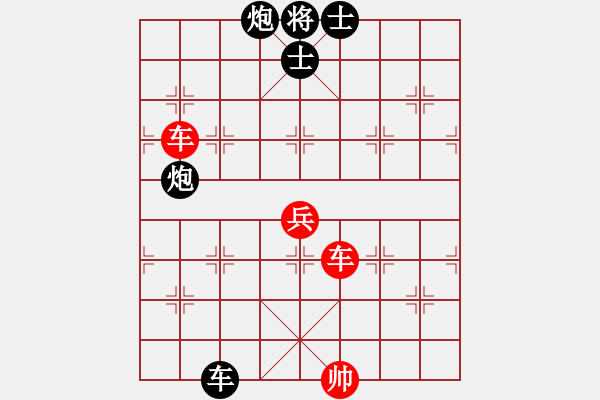 象棋棋譜圖片：純?nèi)松先A山(8星)-勝-想不輸真難(3星) - 步數(shù)：180 