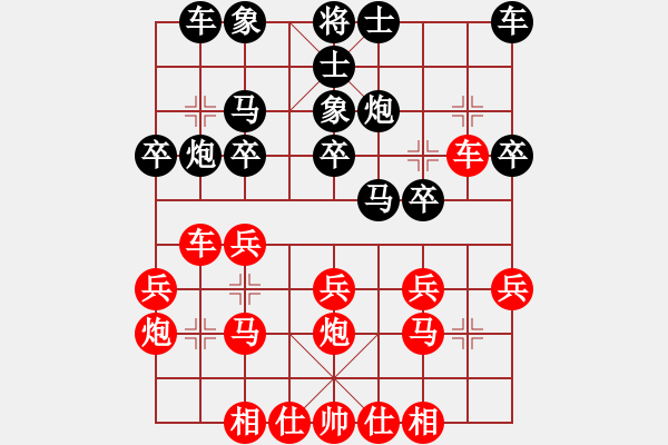 象棋棋譜圖片：純?nèi)松先A山(8星)-勝-想不輸真難(3星) - 步數(shù)：20 