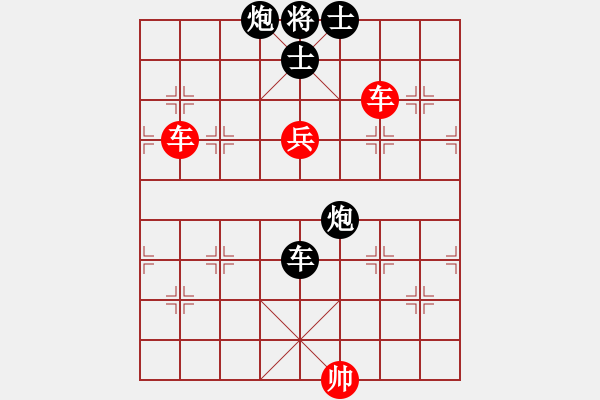 象棋棋譜圖片：純?nèi)松先A山(8星)-勝-想不輸真難(3星) - 步數(shù)：210 