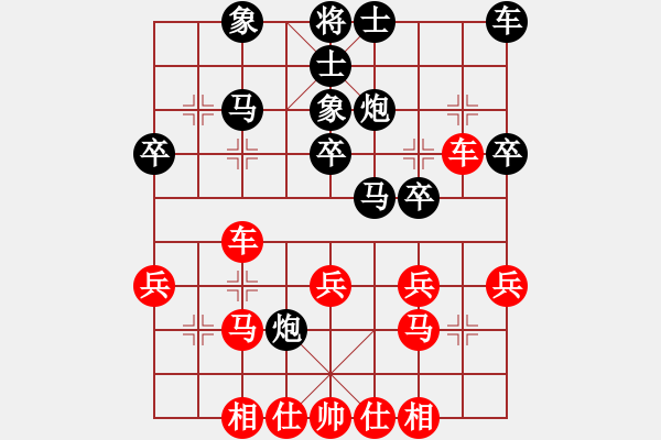 象棋棋譜圖片：純?nèi)松先A山(8星)-勝-想不輸真難(3星) - 步數(shù)：30 