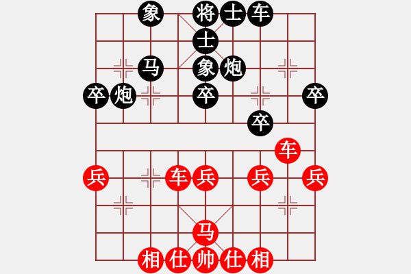 象棋棋譜圖片：純?nèi)松先A山(8星)-勝-想不輸真難(3星) - 步數(shù)：40 