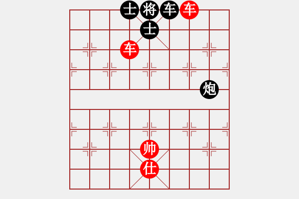 象棋棋譜圖片：雙車(巧勝)車炮雙士 - 步數(shù)：20 