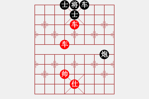 象棋棋譜圖片：雙車(巧勝)車炮雙士 - 步數(shù)：27 