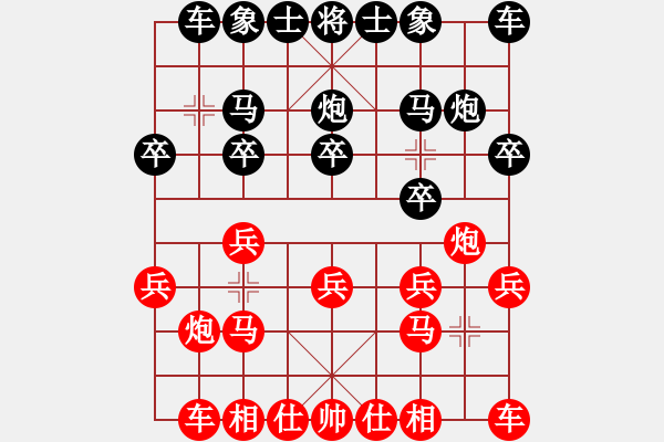 象棋棋譜圖片：拜師學(xué)棋ty[紅] -VS- 小名炎炎[黑] - 步數(shù)：10 