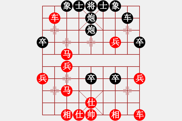 象棋棋譜圖片：拜師學(xué)棋ty[紅] -VS- 小名炎炎[黑] - 步數(shù)：40 