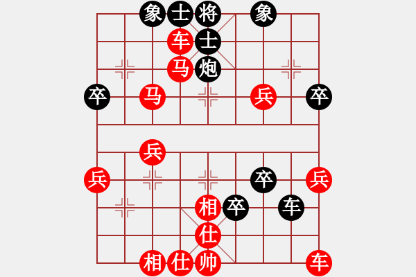 象棋棋譜圖片：拜師學(xué)棋ty[紅] -VS- 小名炎炎[黑] - 步數(shù)：50 