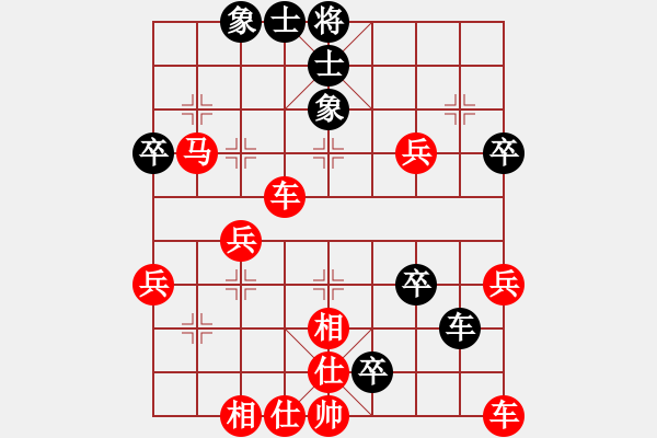 象棋棋譜圖片：拜師學(xué)棋ty[紅] -VS- 小名炎炎[黑] - 步數(shù)：55 