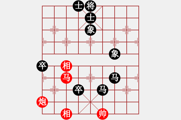 象棋棋譜圖片：黃學(xué)謙 先負 張學(xué)潮 - 步數(shù)：100 