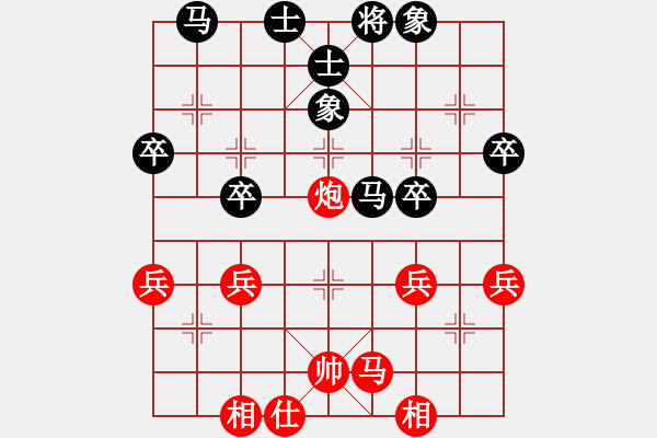 象棋棋譜圖片：黃學(xué)謙 先負 張學(xué)潮 - 步數(shù)：40 