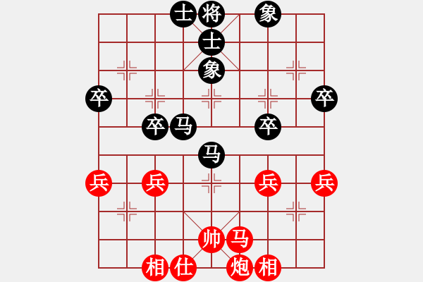 象棋棋譜圖片：黃學(xué)謙 先負 張學(xué)潮 - 步數(shù)：50 