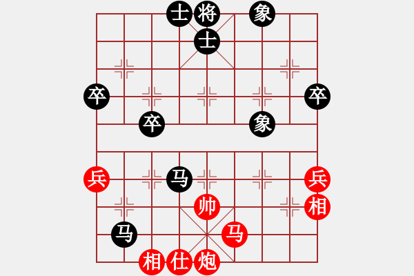 象棋棋譜圖片：黃學(xué)謙 先負 張學(xué)潮 - 步數(shù)：60 