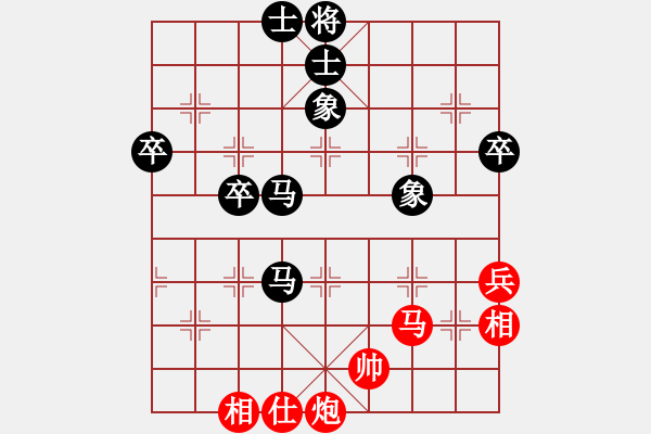 象棋棋譜圖片：黃學(xué)謙 先負 張學(xué)潮 - 步數(shù)：70 