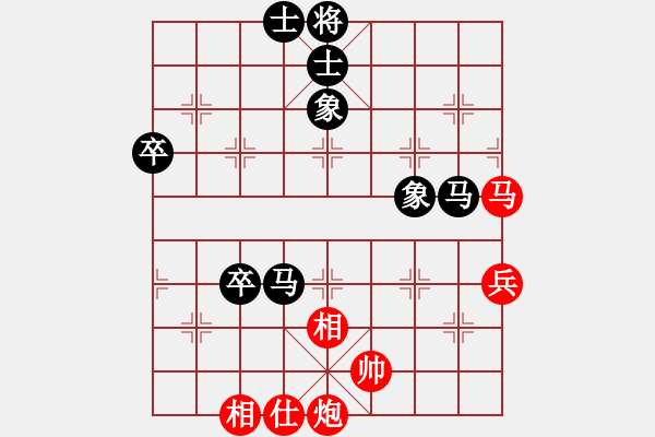 象棋棋譜圖片：黃學(xué)謙 先負 張學(xué)潮 - 步數(shù)：80 