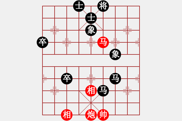 象棋棋譜圖片：黃學(xué)謙 先負 張學(xué)潮 - 步數(shù)：90 