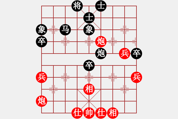 象棋棋谱图片：湖北 黄辉 和 沈阳 张石 - 步数：64 
