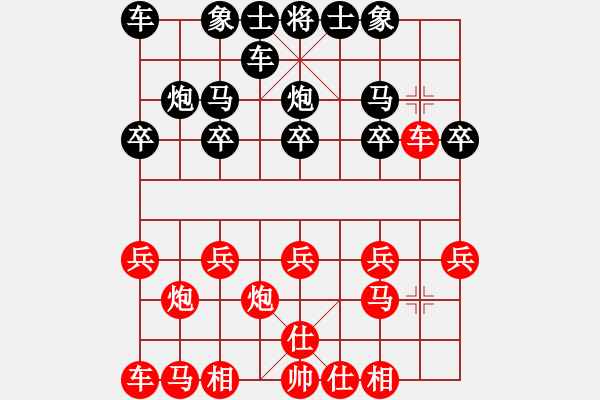 象棋棋譜圖片：中炮應(yīng)過(guò)宮炮（黑勝） - 步數(shù)：10 