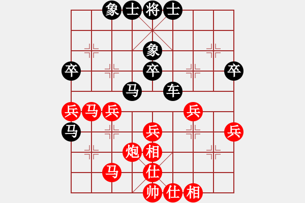 象棋棋譜圖片：中炮應(yīng)過(guò)宮炮（黑勝） - 步數(shù)：50 