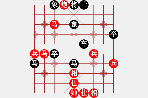 象棋棋譜圖片：中炮應(yīng)過(guò)宮炮（黑勝） - 步數(shù)：60 