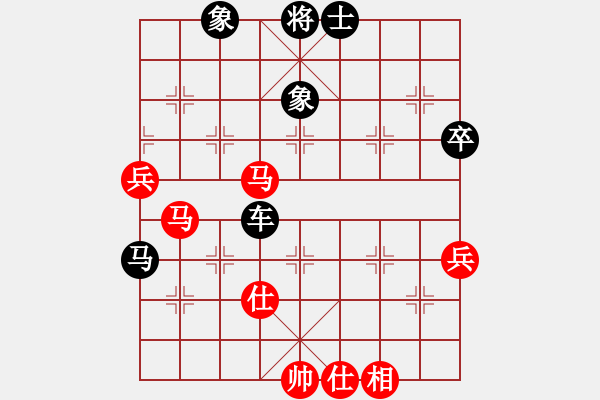 象棋棋譜圖片：中炮應(yīng)過(guò)宮炮（黑勝） - 步數(shù)：70 