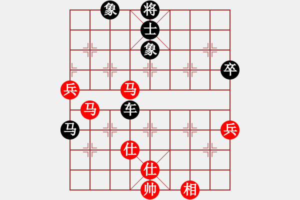 象棋棋譜圖片：中炮應(yīng)過(guò)宮炮（黑勝） - 步數(shù)：72 