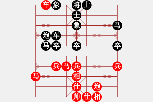 象棋棋譜圖片：黃學(xué)謙 先勝 趙汝權(quán) - 步數(shù)：50 