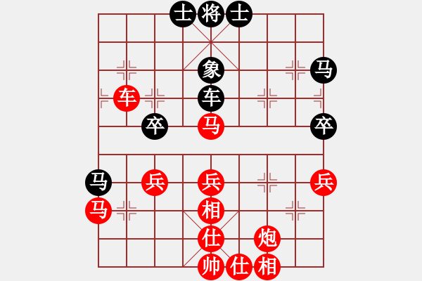 象棋棋譜圖片：黃學(xué)謙 先勝 趙汝權(quán) - 步數(shù)：57 