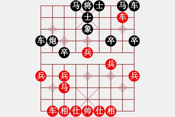 象棋棋譜圖片：戰(zhàn)馬勇進(jìn)VS金庸武俠令狐 2013-9-9) - 步數(shù)：40 