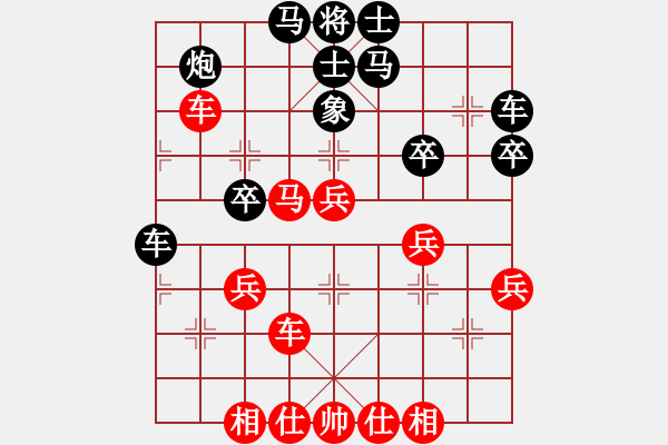 象棋棋譜圖片：戰(zhàn)馬勇進(jìn)VS金庸武俠令狐 2013-9-9) - 步數(shù)：50 