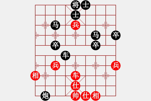 象棋棋譜圖片：戰(zhàn)馬勇進(jìn)VS金庸武俠令狐 2013-9-9) - 步數(shù)：66 