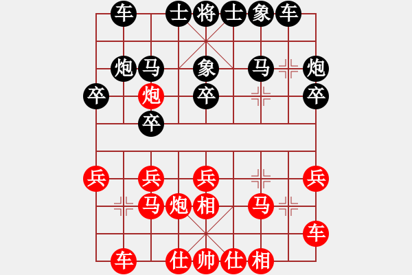 象棋棋譜圖片：下的不好呀(9星)-勝-tjytjy(9星) - 步數(shù)：20 