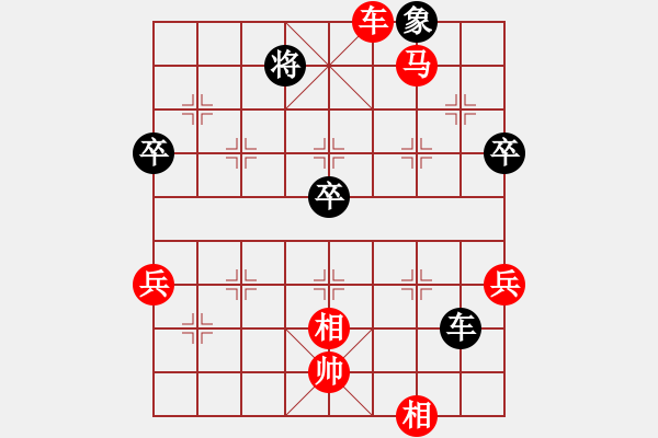 象棋棋譜圖片：下的不好呀(9星)-勝-tjytjy(9星) - 步數(shù)：70 