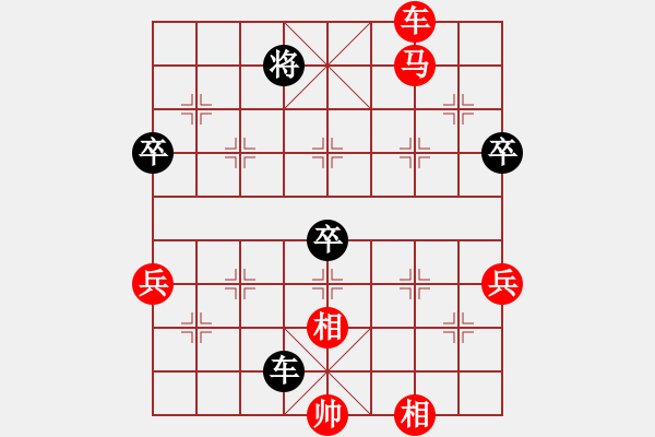 象棋棋譜圖片：下的不好呀(9星)-勝-tjytjy(9星) - 步數(shù)：80 