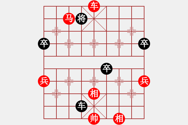 象棋棋譜圖片：下的不好呀(9星)-勝-tjytjy(9星) - 步數(shù)：90 