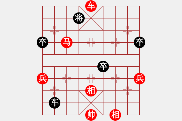 象棋棋譜圖片：下的不好呀(9星)-勝-tjytjy(9星) - 步數(shù)：93 