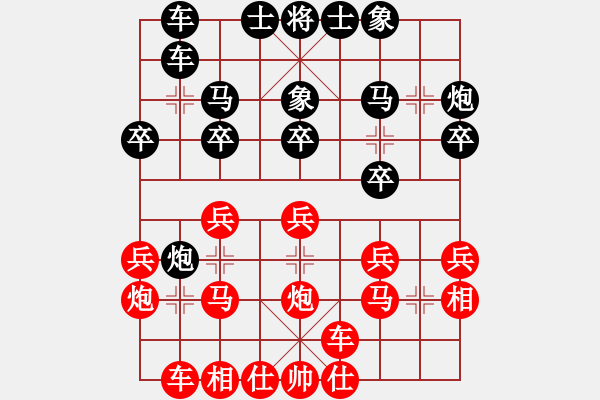 象棋棋譜圖片：2019-2020全國(guó)女甲聯(lián)賽李沁先負(fù)唐丹9 - 步數(shù)：20 