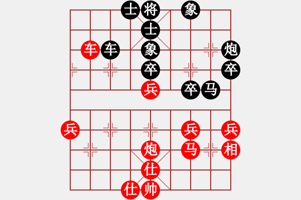 象棋棋譜圖片：2019-2020全國(guó)女甲聯(lián)賽李沁先負(fù)唐丹9 - 步數(shù)：40 