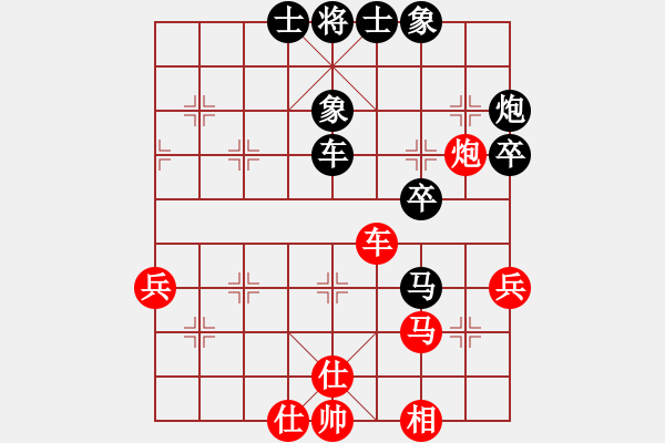 象棋棋譜圖片：2019-2020全國(guó)女甲聯(lián)賽李沁先負(fù)唐丹9 - 步數(shù)：50 