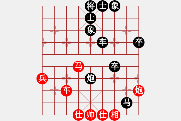 象棋棋譜圖片：2019-2020全國(guó)女甲聯(lián)賽李沁先負(fù)唐丹9 - 步數(shù)：82 