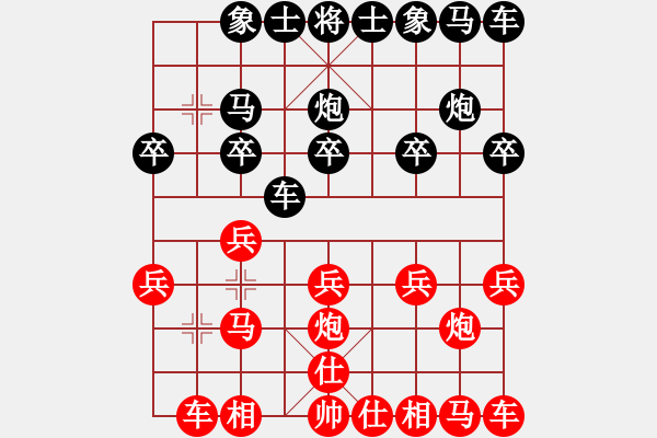 象棋棋譜圖片：小.小貝[紅] -VS- 中象純?nèi)刷偬?hào)[黑] - 步數(shù)：10 