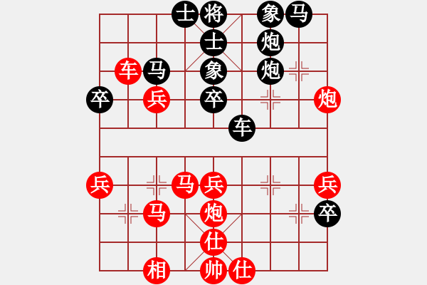 象棋棋譜圖片：小.小貝[紅] -VS- 中象純?nèi)刷偬?hào)[黑] - 步數(shù)：40 