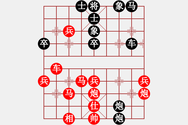 象棋棋譜圖片：小.小貝[紅] -VS- 中象純?nèi)刷偬?hào)[黑] - 步數(shù)：50 