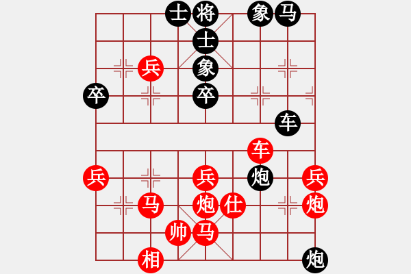 象棋棋譜圖片：小.小貝[紅] -VS- 中象純?nèi)刷偬?hào)[黑] - 步數(shù)：59 